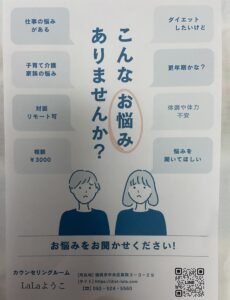 福岡の母からメッセージ　