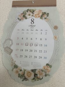 🌻お盆お休み🌻
　　8月12.13.14日

猛暑続きですので、皆様お身体にはくれぐれもお気をつけてくださいね☆