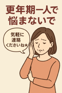 こんにちは😃
少し気温が下がり過ごしやすいですが、
#季節の変わり目
もあり足や
#肩が硬すぎ
の方が多いです。


リンパ間隔が開くと身体血流が悪くなる時期です。固まる前に早めにお越しくださいね☆


皆さん
#足が痺れる、
#足がつる、
#肩甲骨
#.眼精疲労
#不眠
#疲れやすい
#.病院に行っても異常なし
だけど身体が痛いと言われてご来店されています。

特に
#更年期
時期はより感じているようです。　　
#身体がSOS
を出していますので、早めにご相談くださいね。
#相談無料
#マンツーマン
#あなたに合ったサポート
#リンパ
#耳ツボ
#食習慣