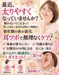 トータルビューティお任せください